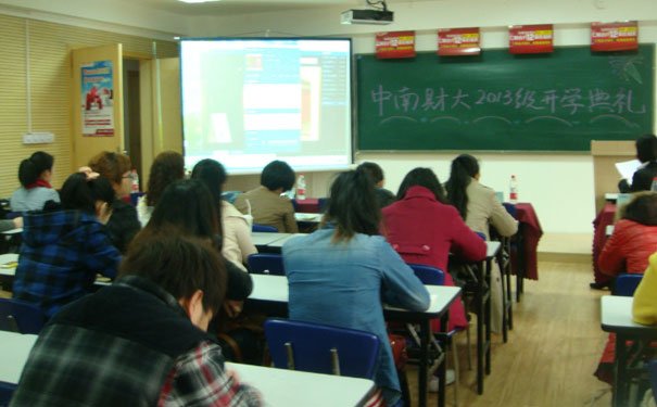 遵义会计实操培训班培训内容_学多久_学费多少