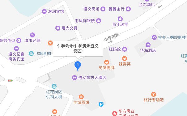 遵义会计学校地址