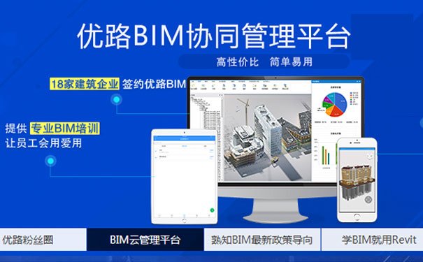 徐州BIM培训学校哪个好 - 哪家靠谱 - 费用多少