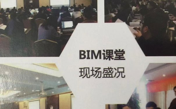 新乡BIM培训学校哪个好 - 哪家靠谱 - 费用多少