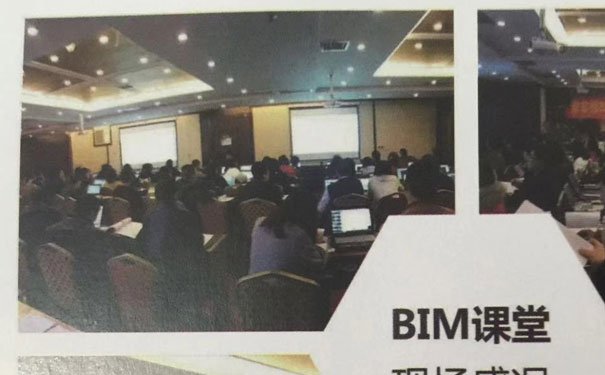 平顶山BIM培训学校哪个好 - 哪家靠谱 - 费用多少