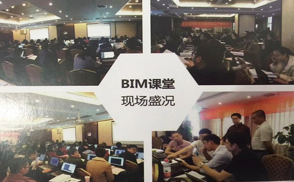 黄冈BIM培训学校哪个好 - 哪家靠谱 - 费用多少