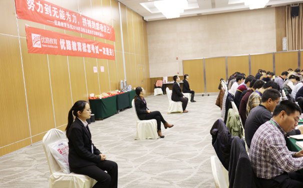 台州消防师报名条件 - 报名时间 - 好考吗