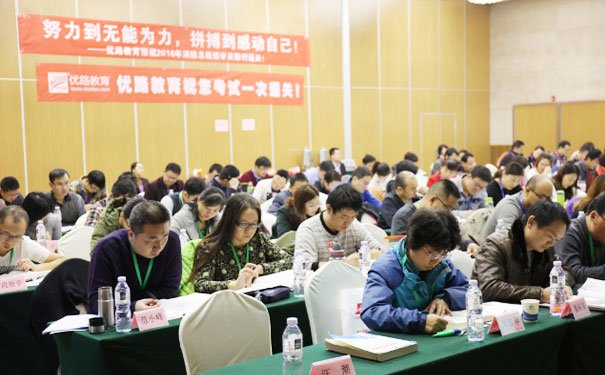 连云港消防师报名条件 - 报名时间 - 好考吗