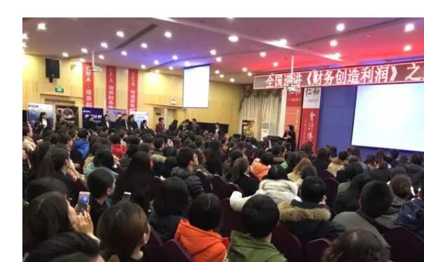 无锡滨湖区会计培训机构哪家好-排名-地址-电话