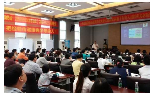 衡水会计培训【免费课程试学】-会计培训学校【零基础培训班】