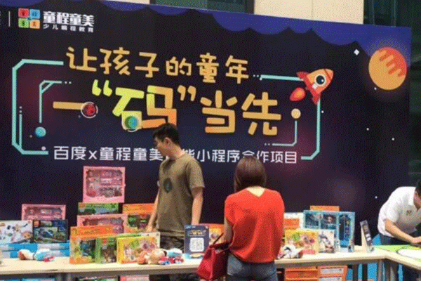 上海闵行区儿童机器人编程培训班课程内容-费用