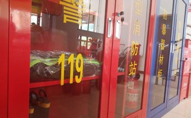 上海普陀区消防证培训学校有哪些-地址-电话