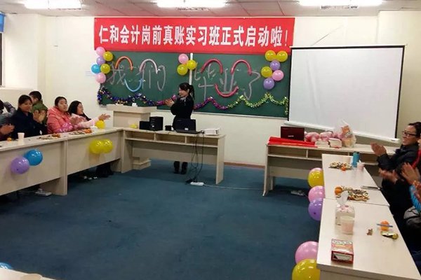 临潼会计实操培训学什么内容_哪里学比较好