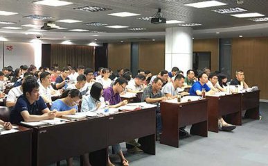 北京物业经理证培训及收费标准